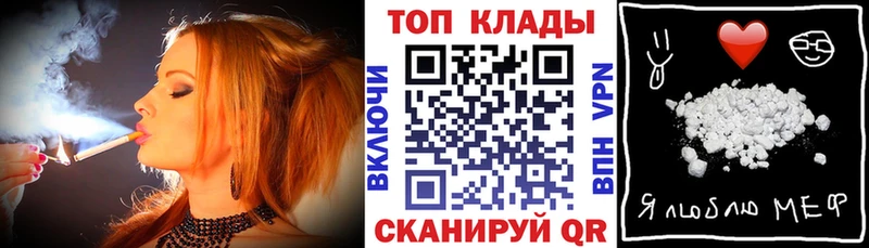 Купить закладку АМФ  Метадон  ГАШИШ  Мефедрон  Каннабис  КОКАИН  Геленджик