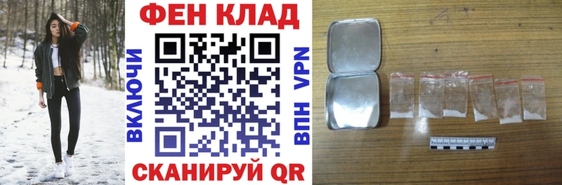 Купить  Геленджик  АМФ 98% 