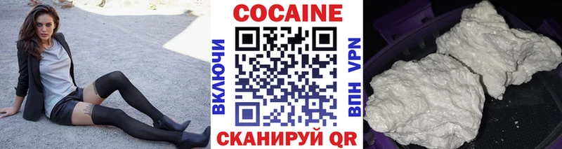 Купить закладки  Геленджик  Кокаин Columbia 