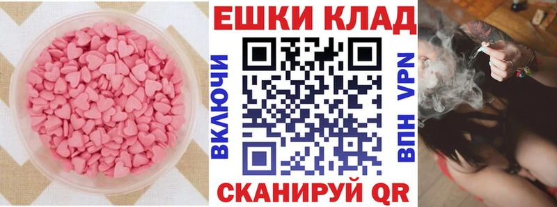 Ecstasy 99%  Купить где  Геленджик 