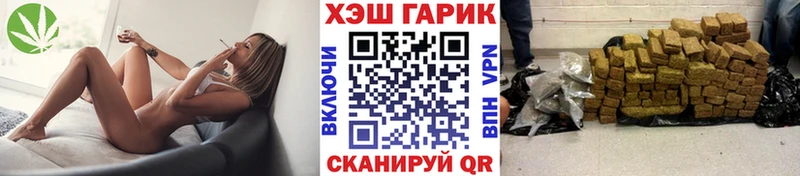 ГАШ Ice-O-Lator Купить где Геленджик