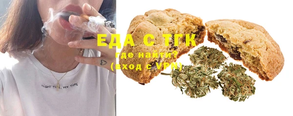 наркотики Волоколамск