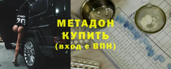 наркотики Волоколамск