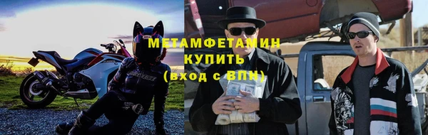 стафф Володарск