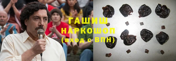 стафф Володарск