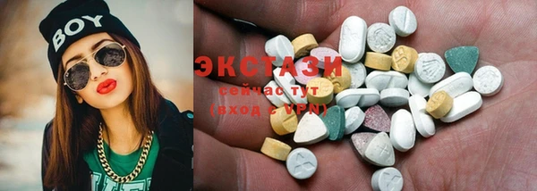 наркотики Волоколамск