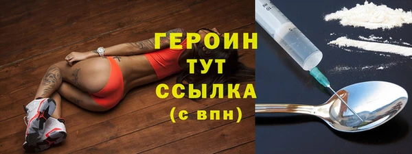 герыч Волосово