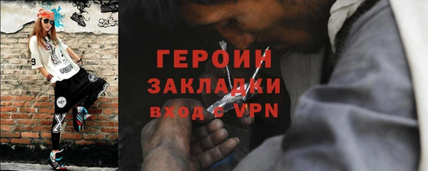 стафф Володарск
