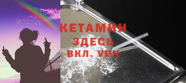 наркотики Волоколамск
