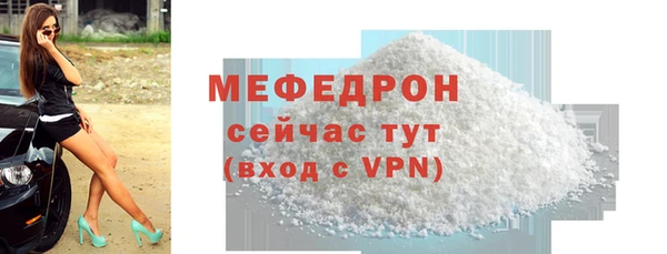 наркотики Волоколамск