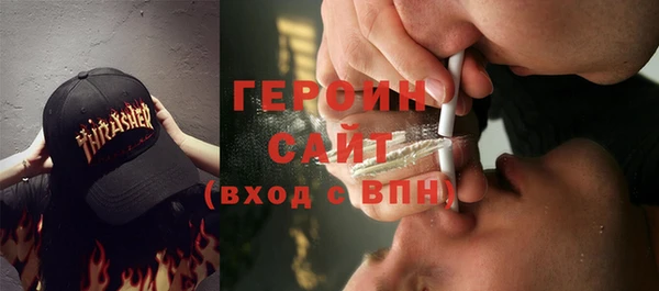 стафф Володарск
