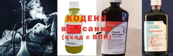 герыч Волосово