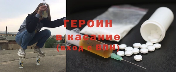 герыч Волосово