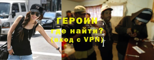 герыч Волосово