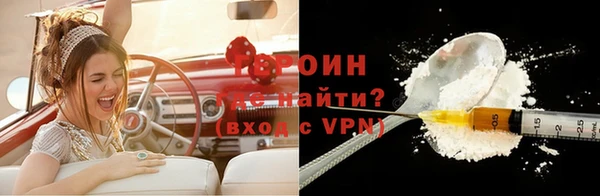 наркотики Волоколамск