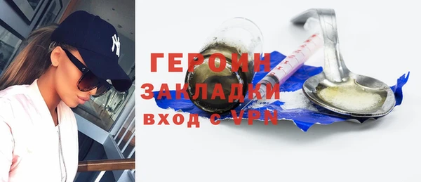 наркотики Волоколамск