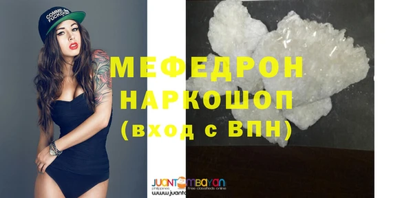 герыч Волосово
