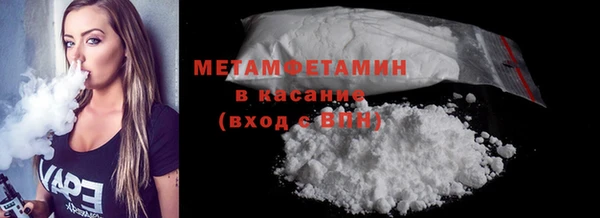 стафф Володарск