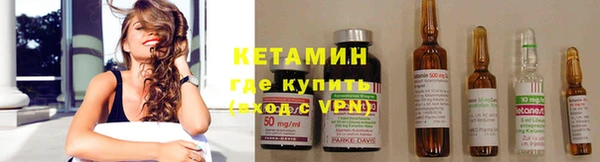 стафф Володарск