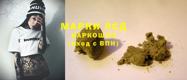 наркотики Волоколамск