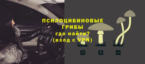 наркотики Волоколамск