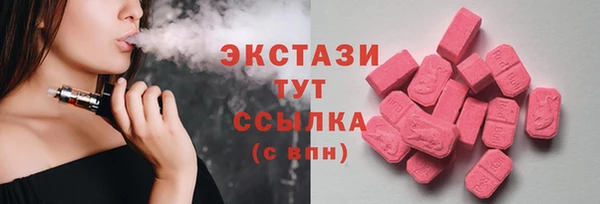 стафф Володарск