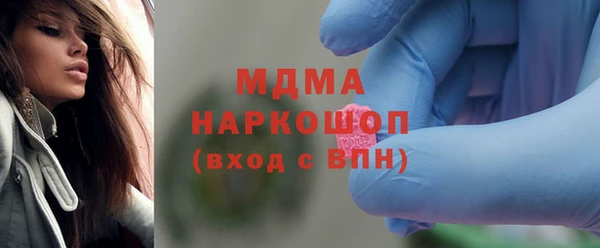 наркотики Волоколамск