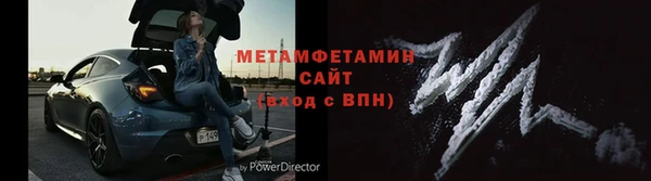 стафф Володарск