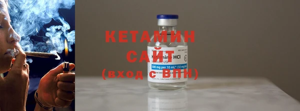 стафф Володарск