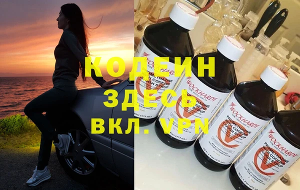 стафф Володарск