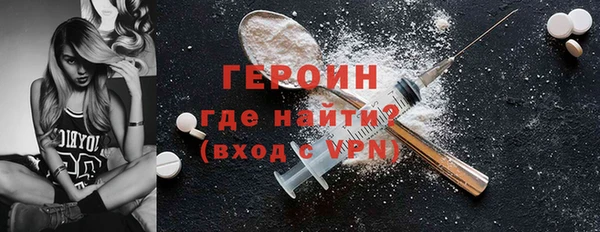 наркотики Волоколамск