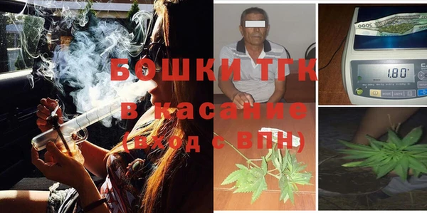 герыч Волосово