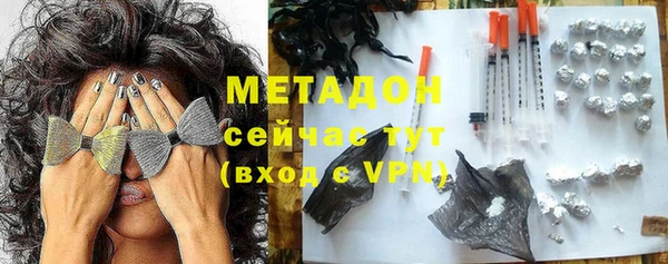 герыч Волосово
