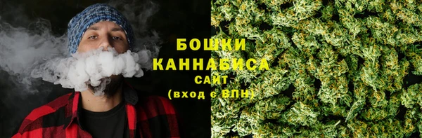 герыч Волосово