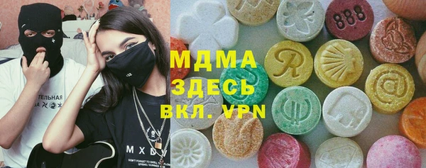 герыч Волосово