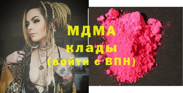 герыч Волосово