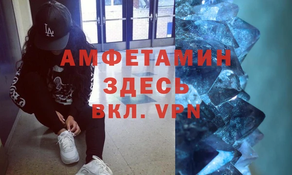 герыч Волосово