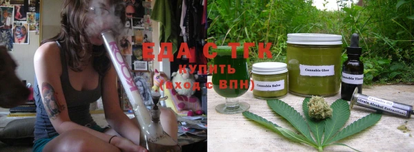 стафф Володарск