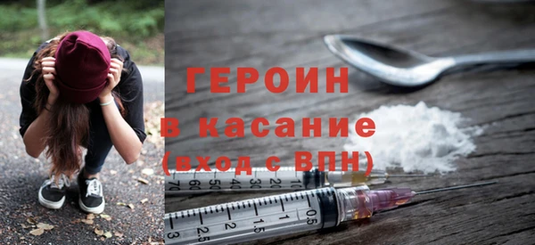 герыч Волосово