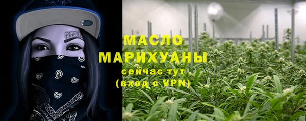 стафф Володарск