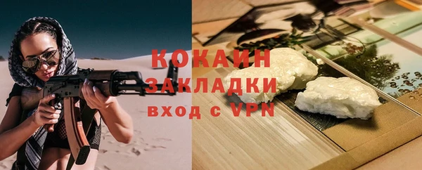 герыч Волосово
