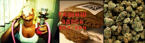 наркотики Волоколамск
