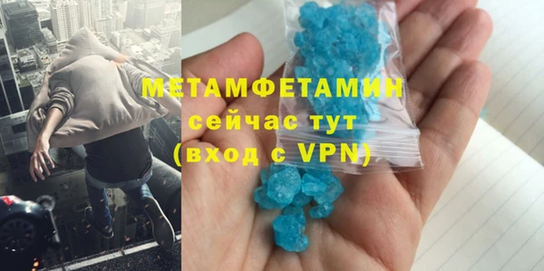 стафф Володарск
