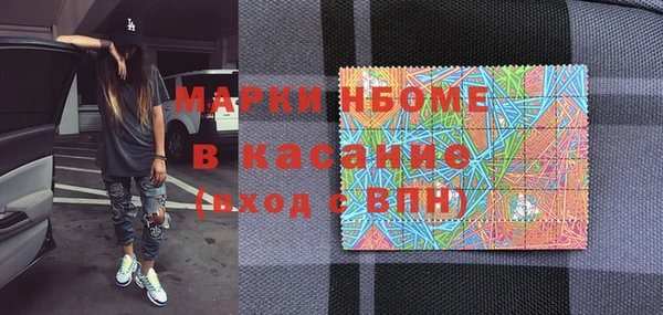 герыч Волосово