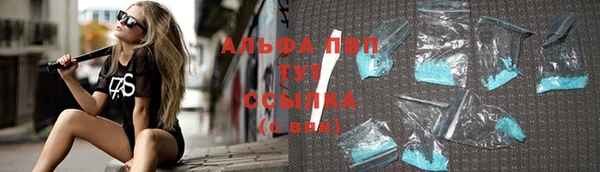 наркотики Волоколамск