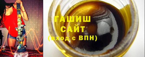 наркотики Волоколамск