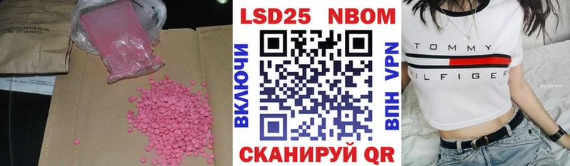 Купить  Геленджик  ЛСД экстази кислота 