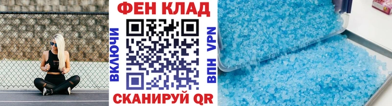 МЕТАМФЕТАМИН винт  Купить закладки  Геленджик 