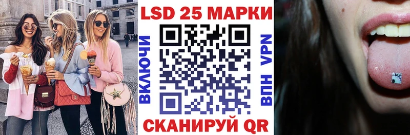 Купить закладки  Геленджик  Наркотические марки 1,5мг 